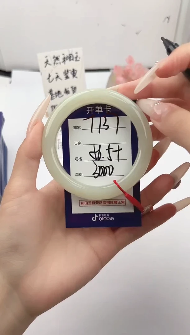未镶嵌手镯和田玉微色差T137
