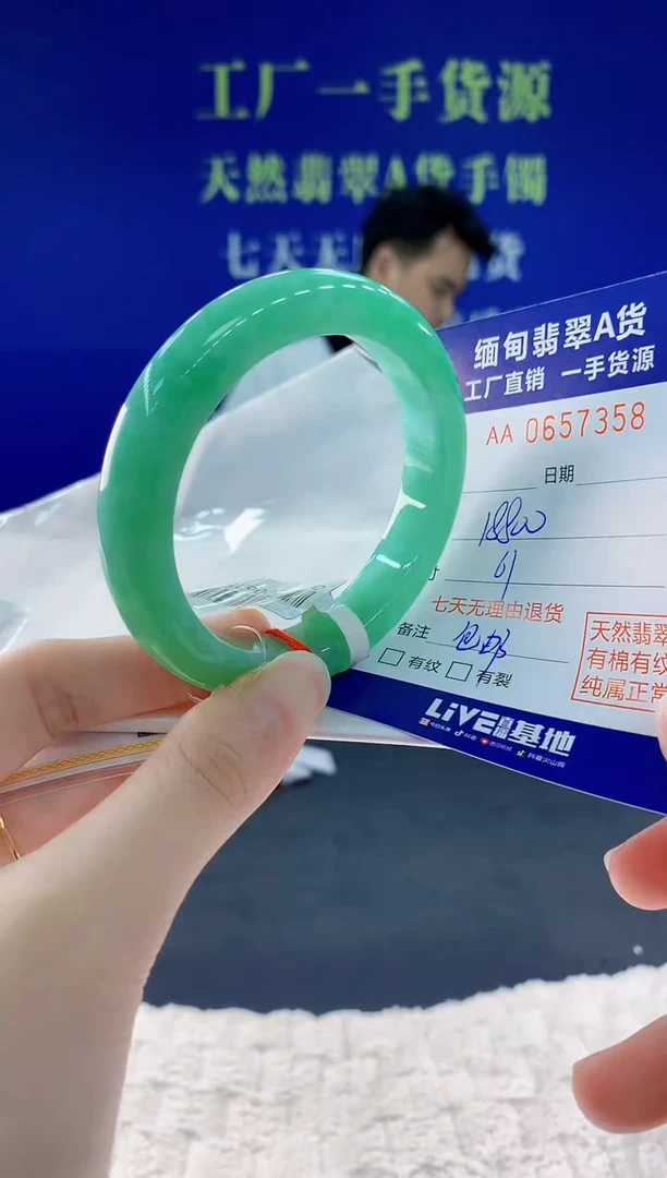 翡翠手镯未镶嵌58天然翡翠A货