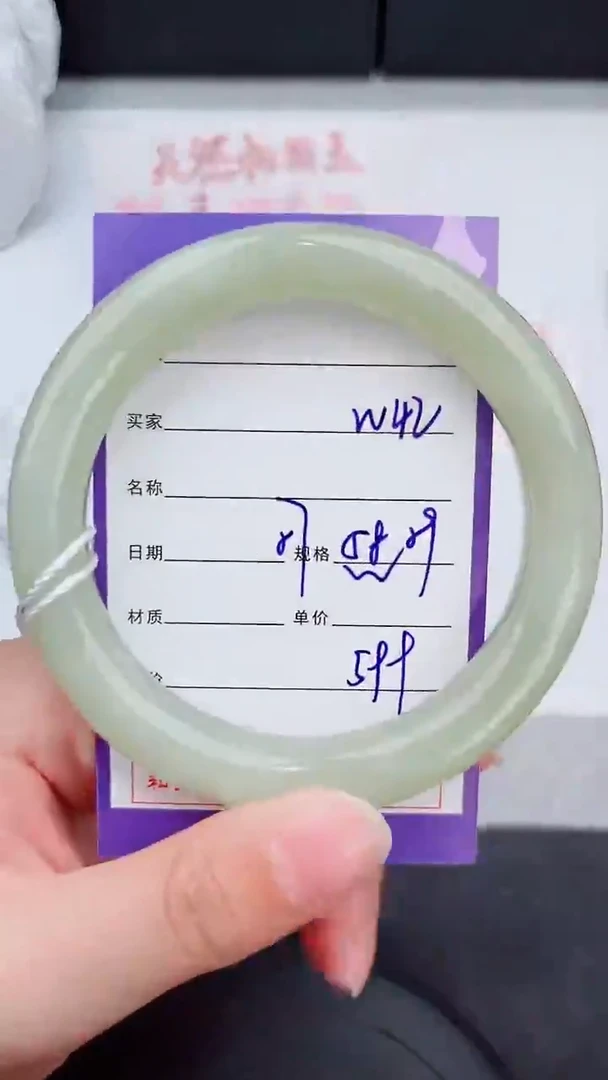 未镶嵌手镯和田玉42岚钻微色差T1