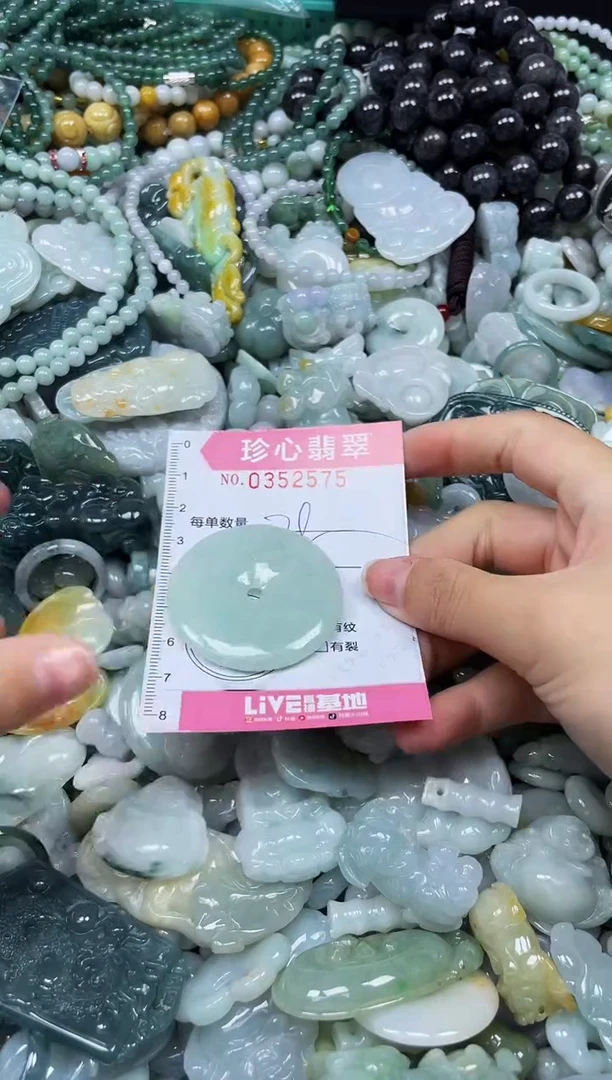 颈饰未镶嵌翡翠闪购0352575