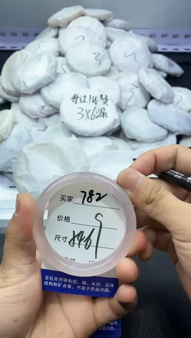玛瑙/玉髓手镯未镶嵌782