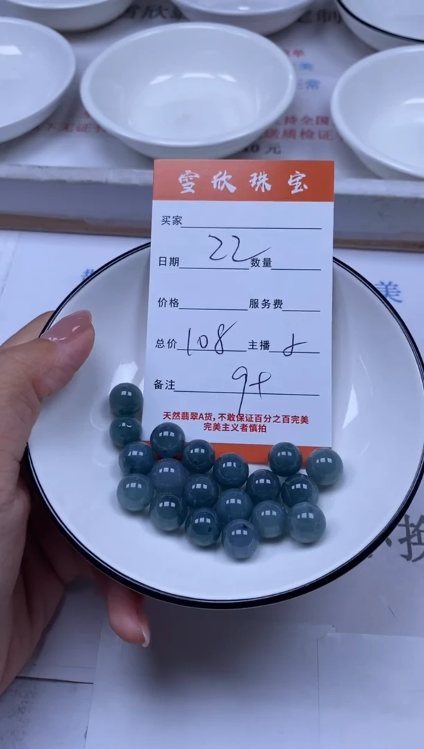 翡翠未镶嵌颈饰雪欣散珠定制diy