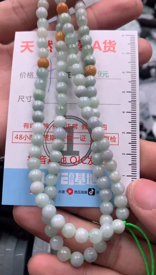 【闪购商品】翡翠吊坠(不含链)未镶嵌1