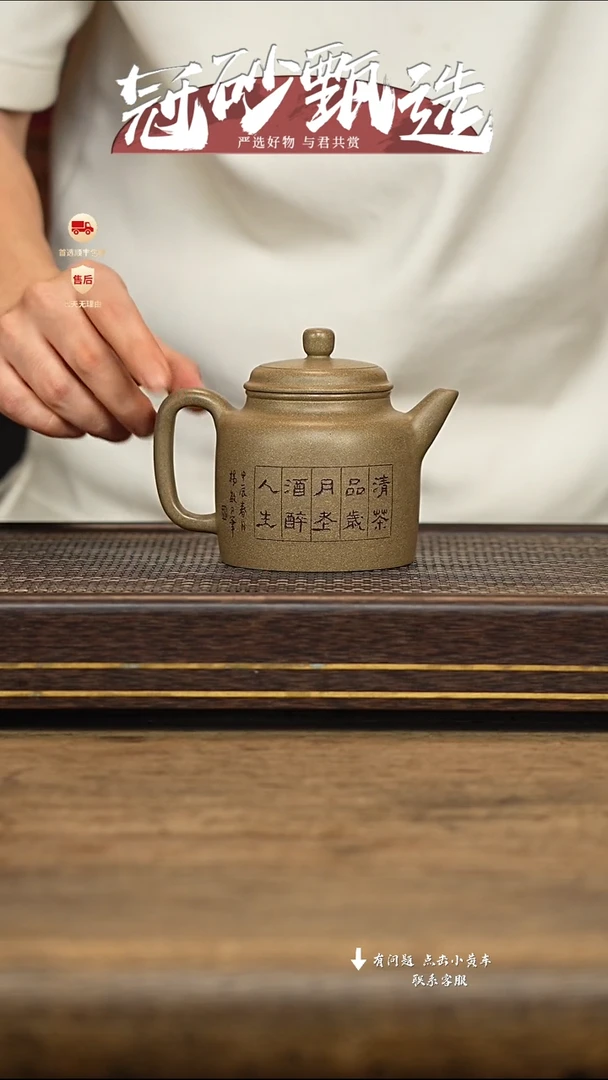 茶壶紫砂汉陶轩壶42