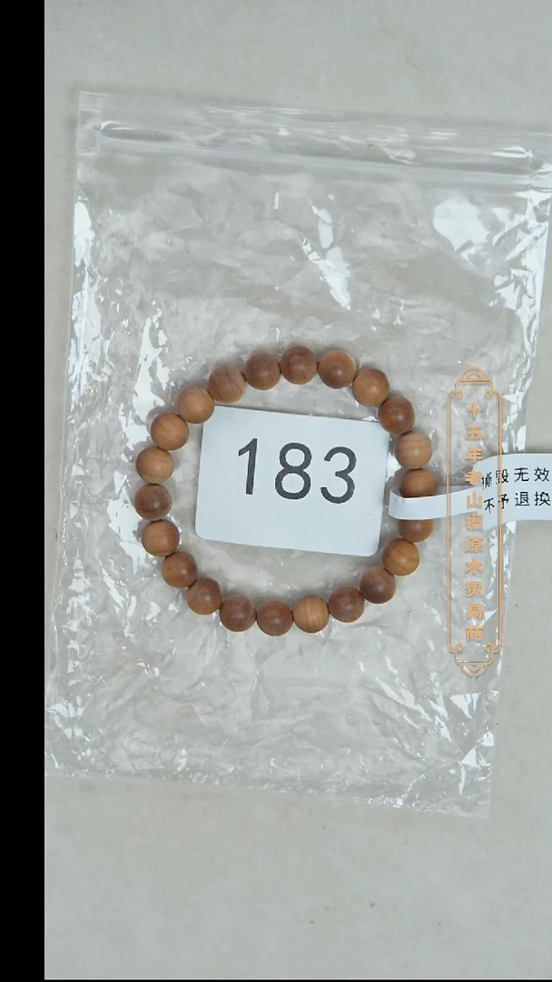 檀香木手串/手链朽化料黑横沉08单圈醇厚奶甜韵 183