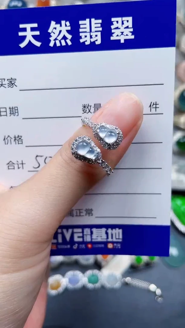银S925镶嵌戒指翡翠50