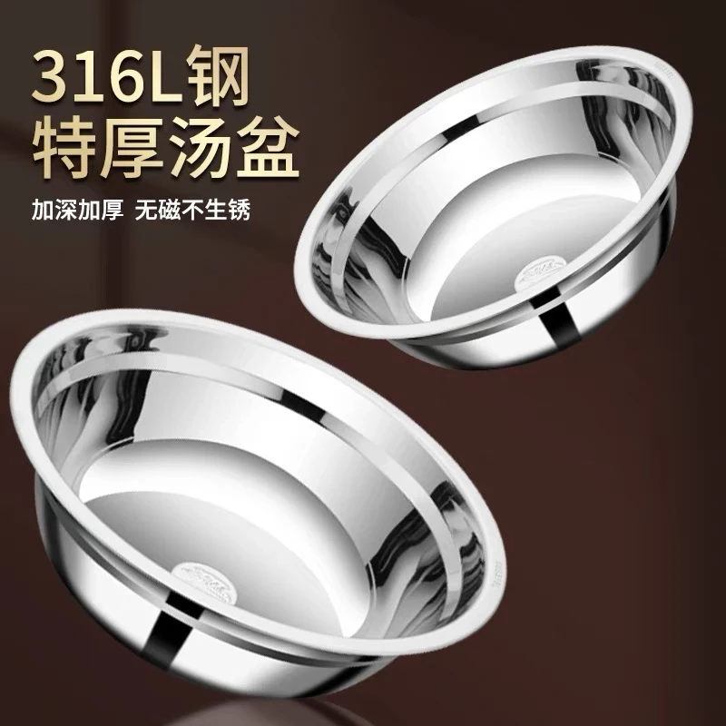 【清仓！2只装】特厚20CM316多用不锈钢汤盆打蛋盆水果盆配菜盆煮锅