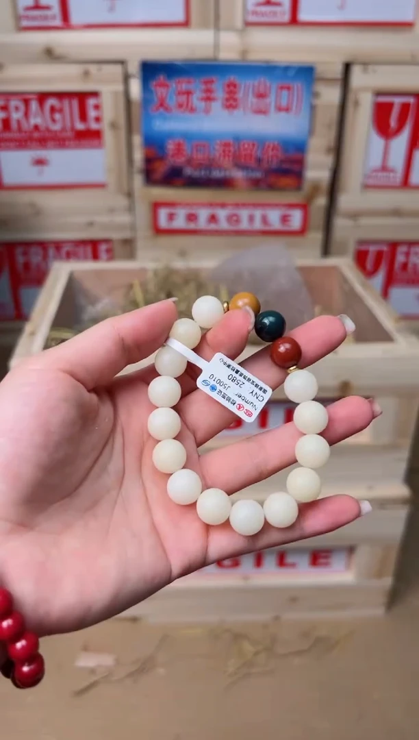 精选手串(无礼盒)