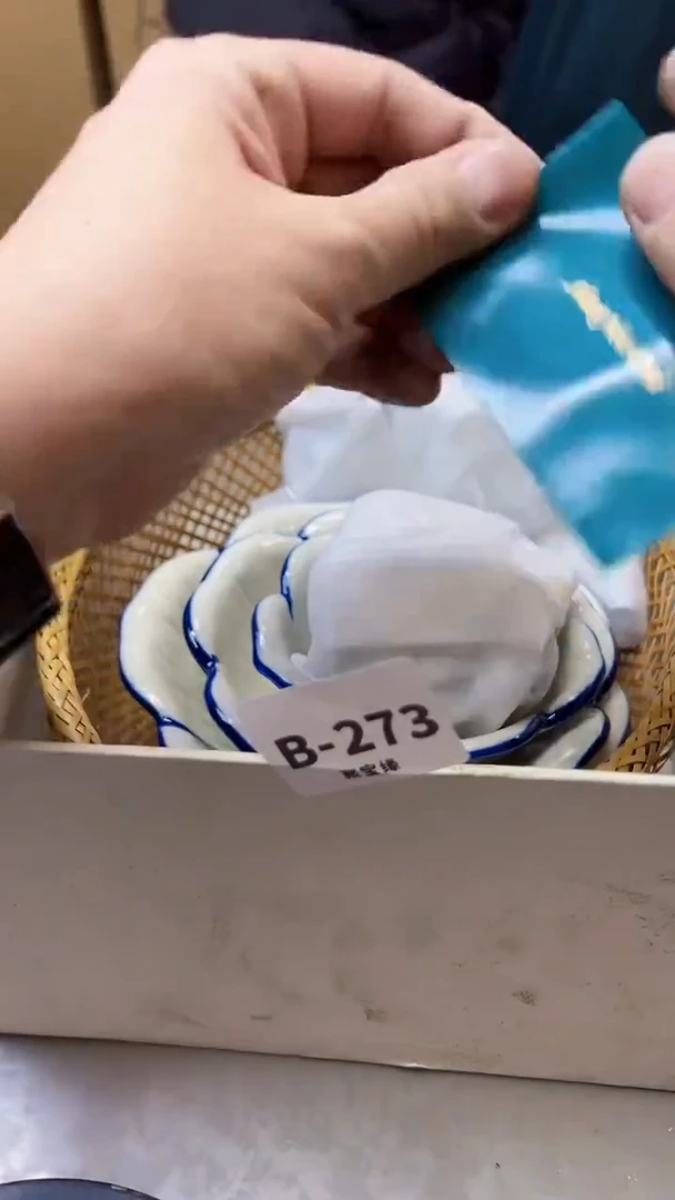 【闪购商品】瓷片273聚宝缘精选二号店