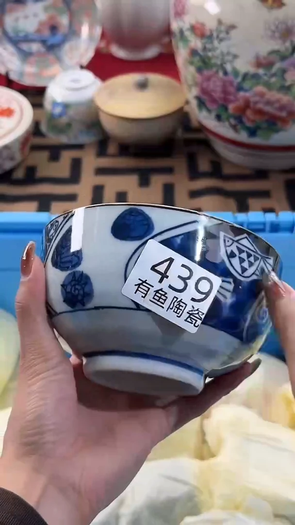【闪购商品】碟日本回流瓷器捡漏