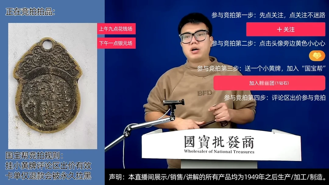 瓷片金***大源头批发商直播间E380