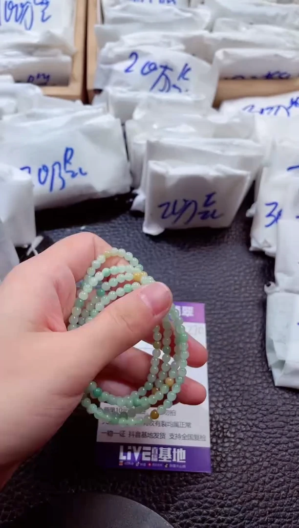 颈饰未镶嵌翡翠00002270
