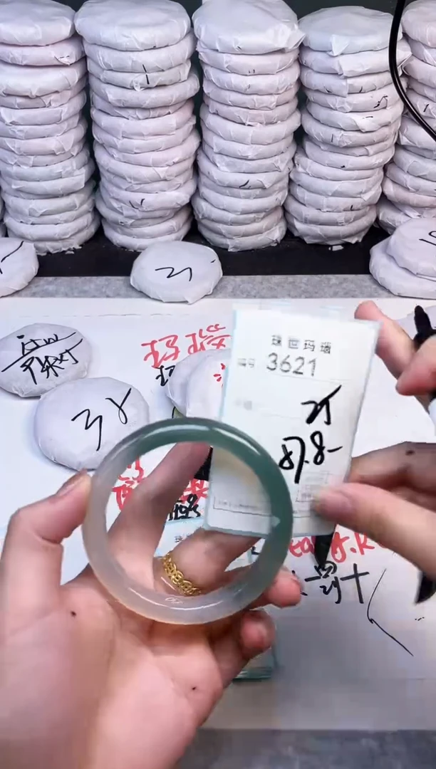 手镯玛瑙/玉髓未镶嵌3621
