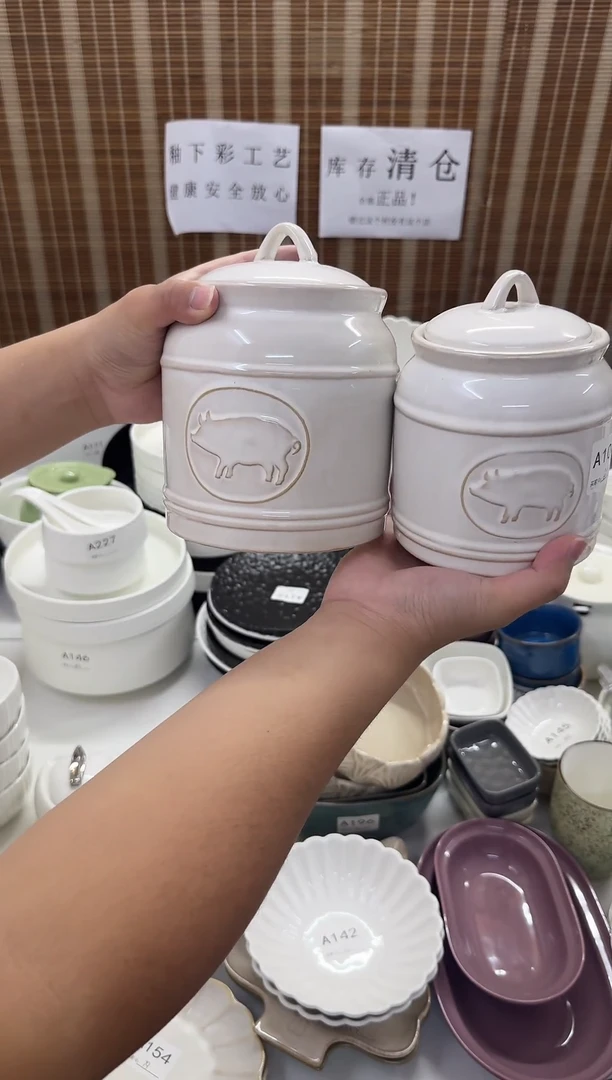 瓷两大两小收纳罐小猪