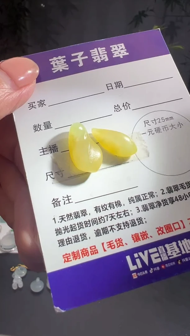 18K金镶嵌定制翡翠缅甸A货翡翠