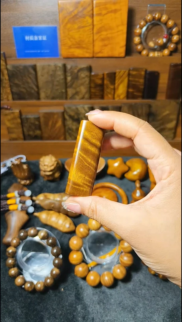 金丝楠《燊若坊》：金丝楠木小叶桢楠6