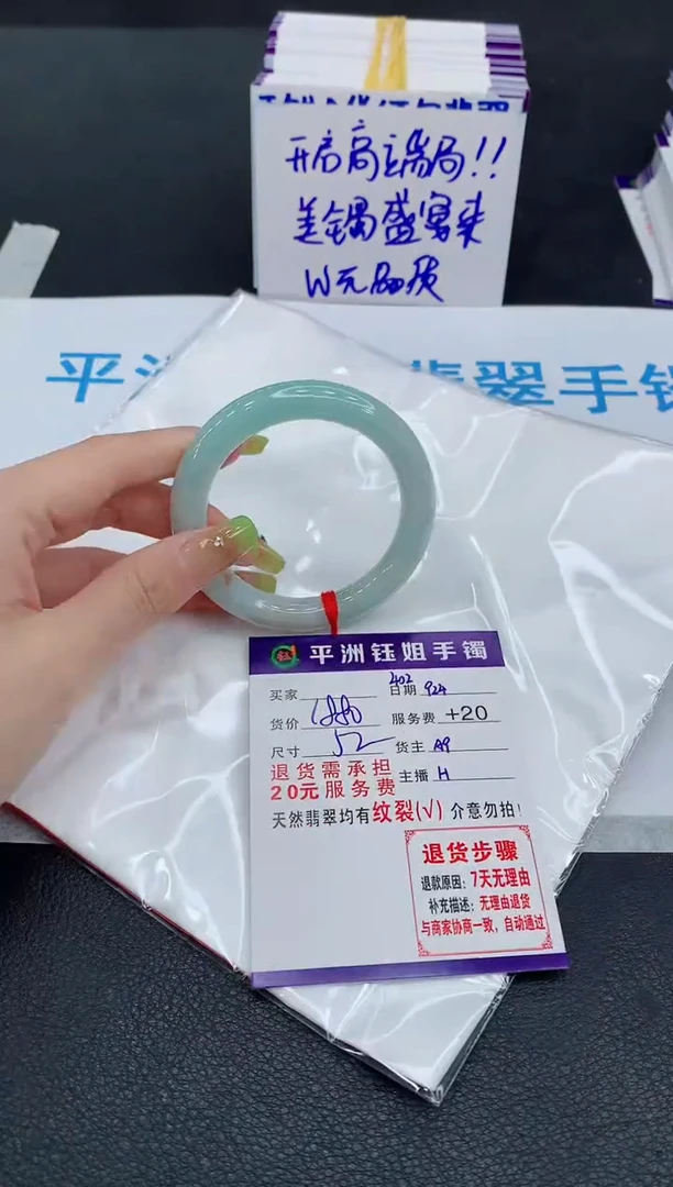 未镶嵌手镯翡翠11111111