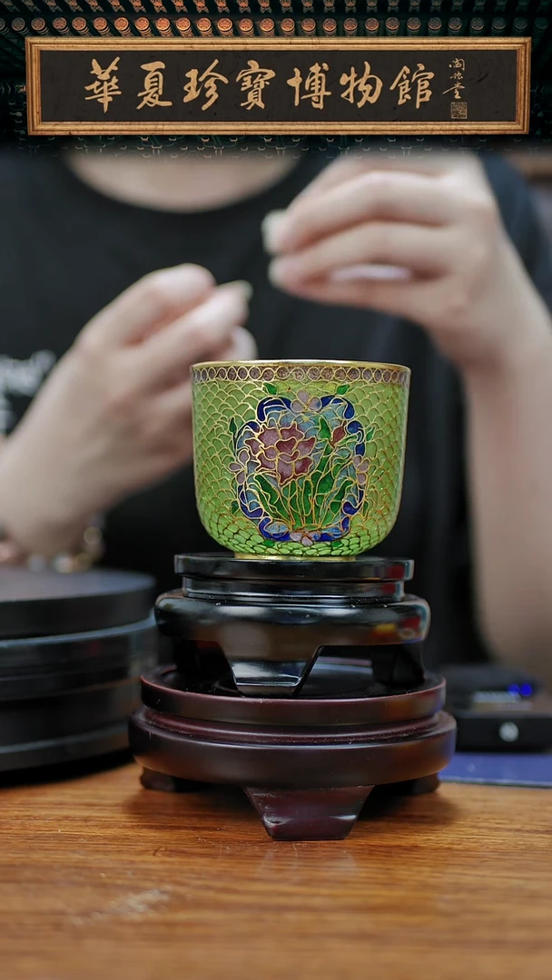 非遗 脱胎景泰蓝茶杯 绿