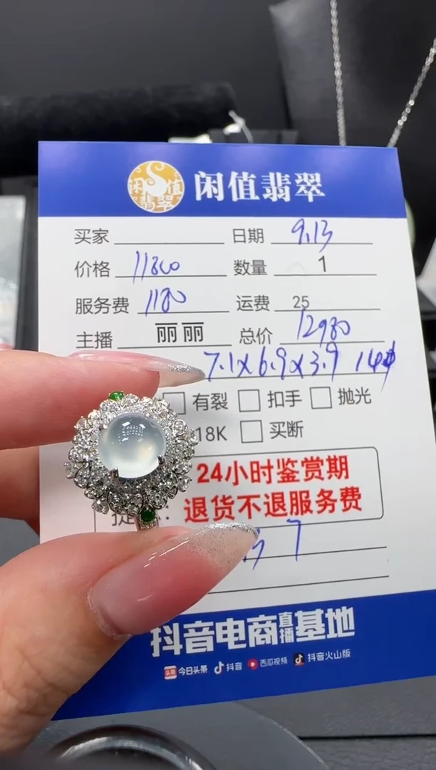 吊坠(不含链)18K金镶嵌翡翠翡翠吊坠