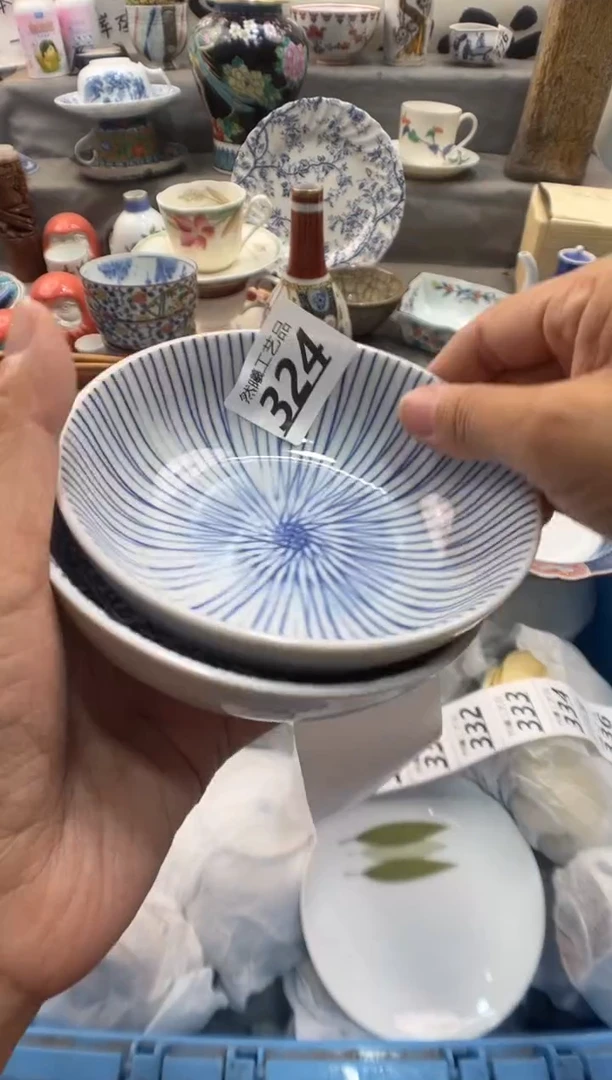 瓷片喜***光324
