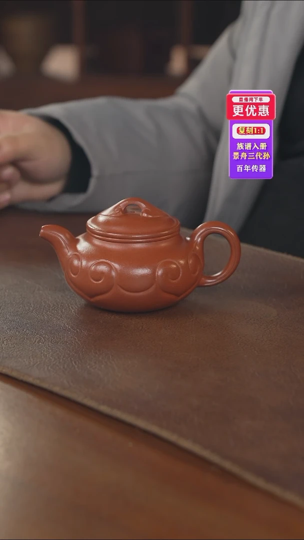 茶壶紫砂中的紫砂壶紫砂壶