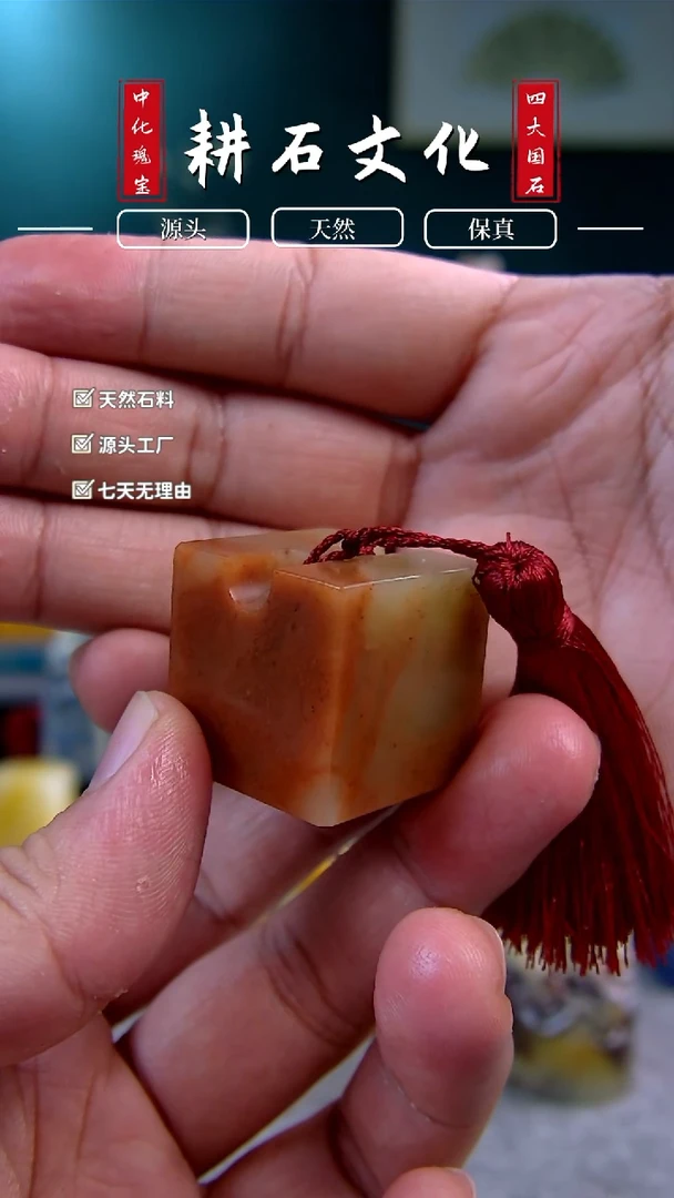 【闪购商品】老挝石墩子印章2.5*2.5*2.5