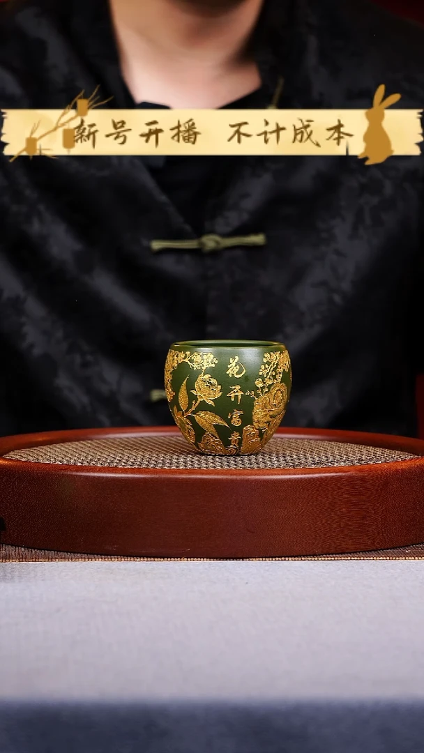 茶杯紫砂花开富贵