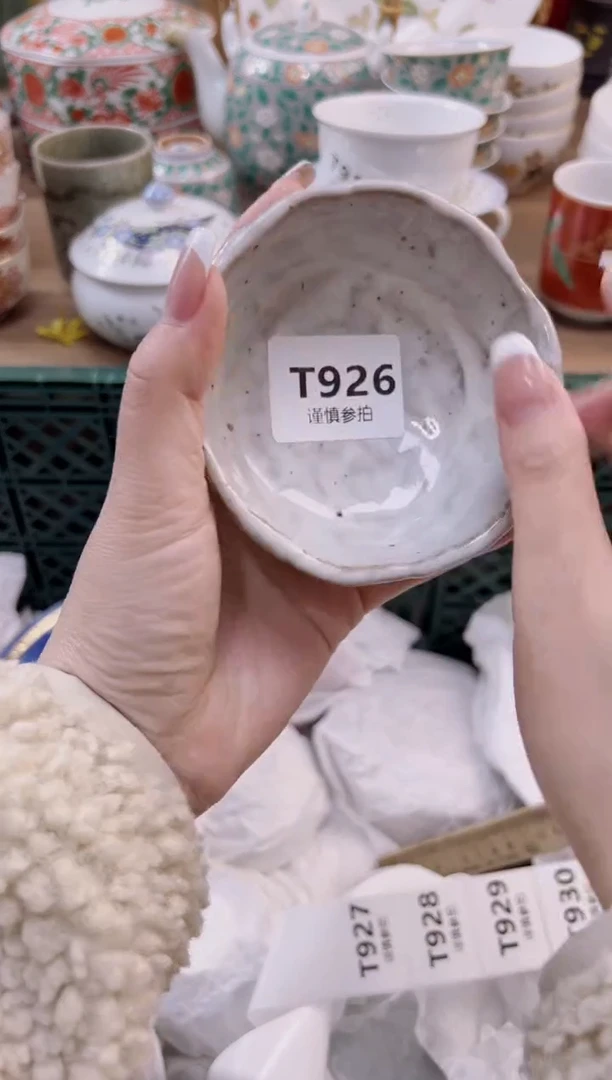 【闪购商品】杯           926