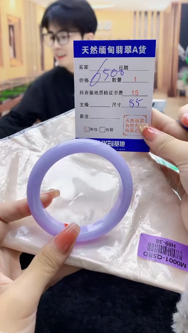 【闪购商品】翡翠手镯未镶嵌    H89-38