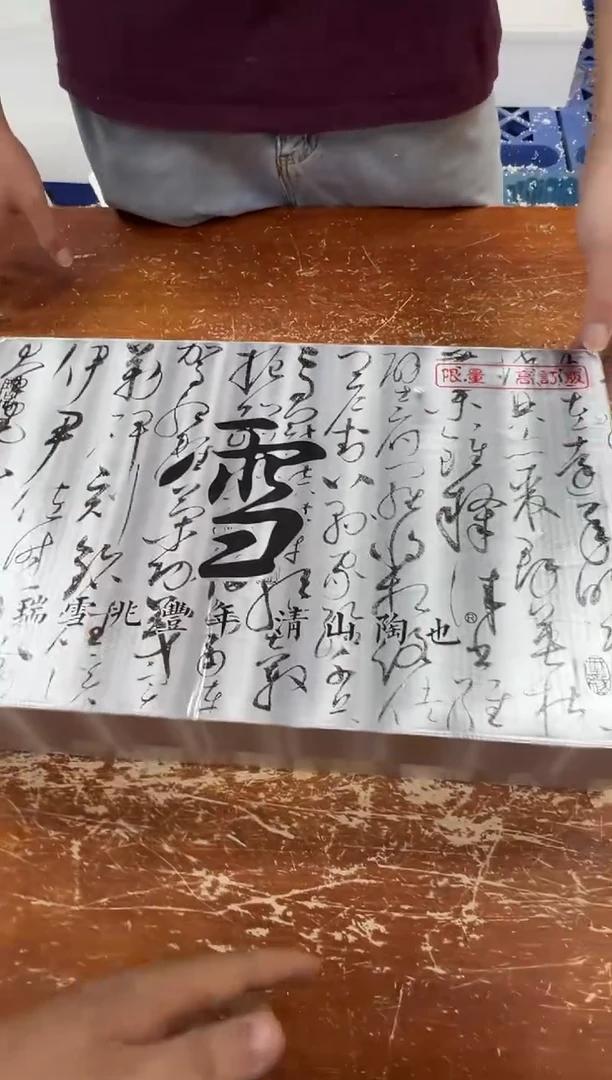 瓷片闪购商品@@@@@@@@