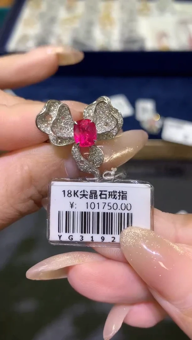 【闪购商品】尖晶石/18K金镶嵌红尖晶戒指