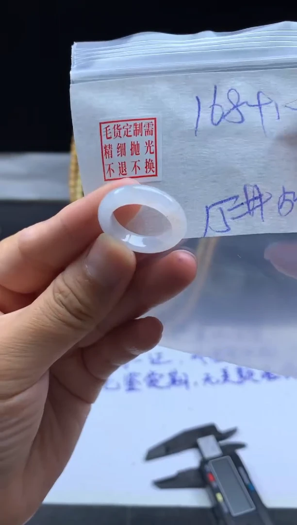 未镶嵌定制翡翠毛货需精细抛光戒圈15 #