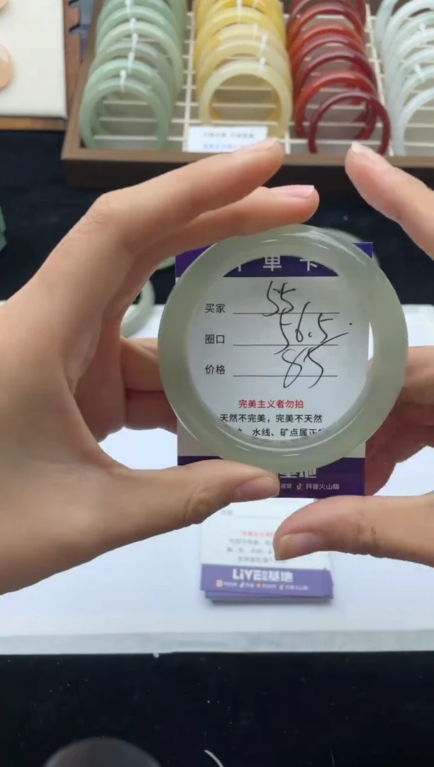 未镶嵌手镯石英质玉55