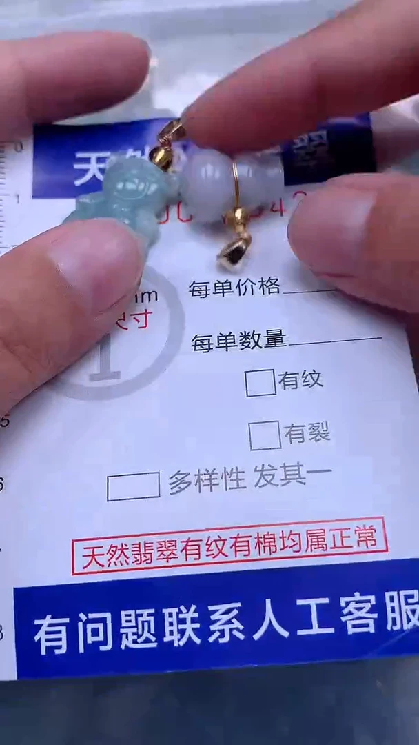 翡翠未镶嵌吊坠(不含链)荷*1