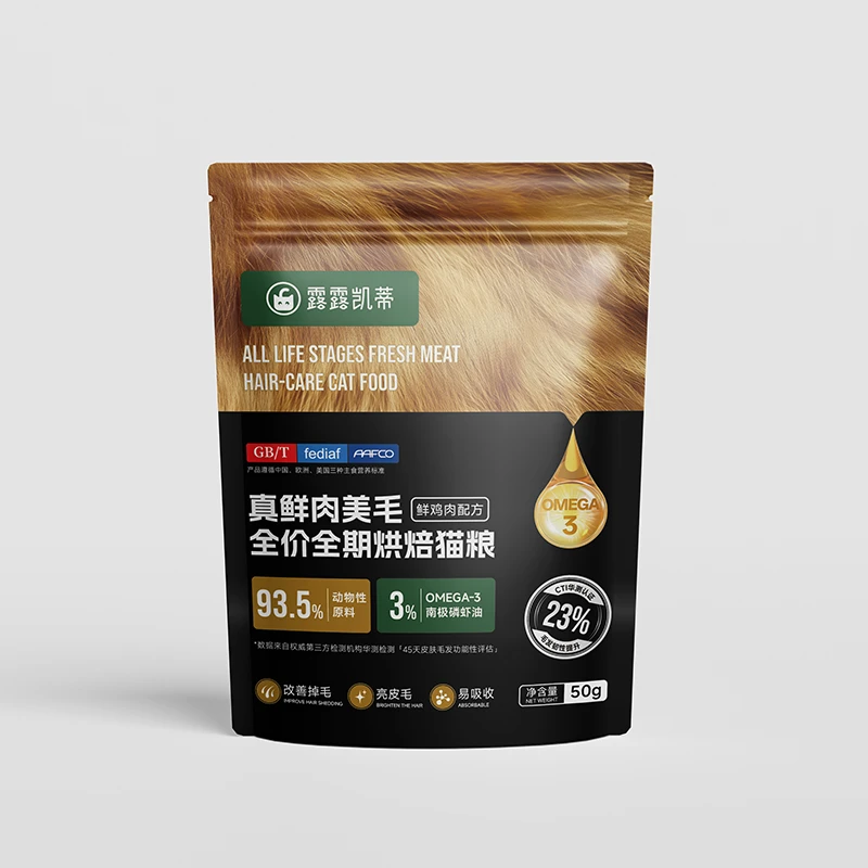 露露凯蒂磷虾油真鲜肉美毛猫粮全价全期烘焙猫粮