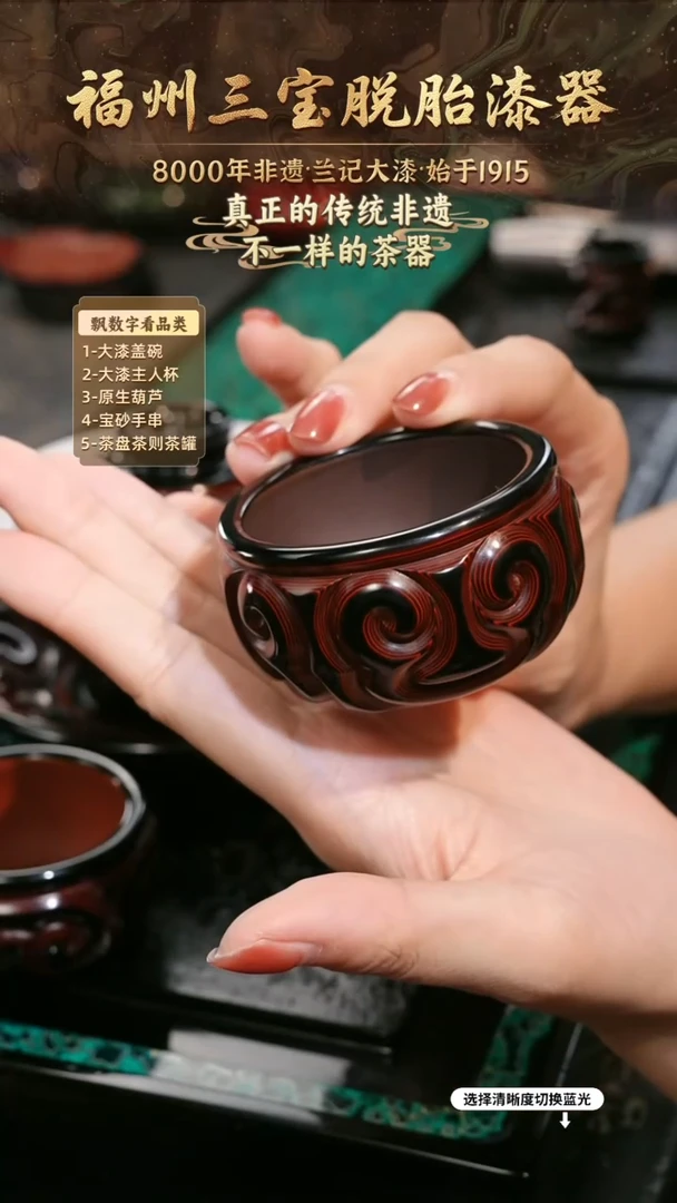兰记手工漆器-一物一拍 以商品图片为主