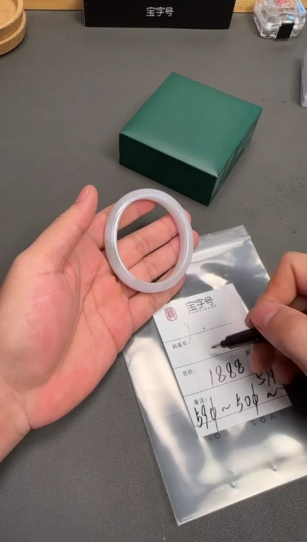 未镶嵌挂件翡翠胡**吱260326032603