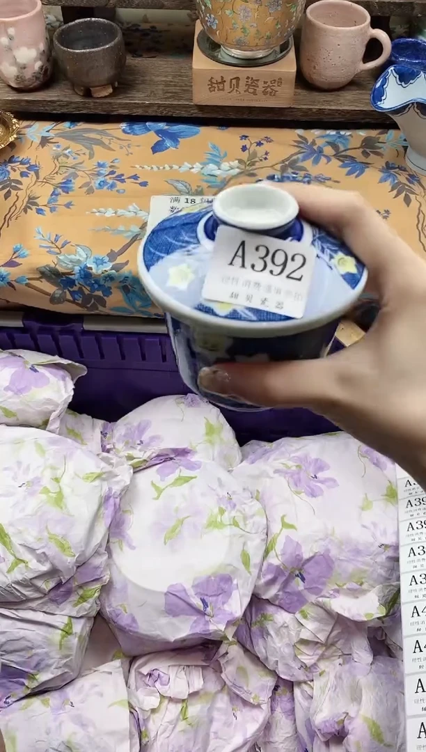 瓷片(****)                A392