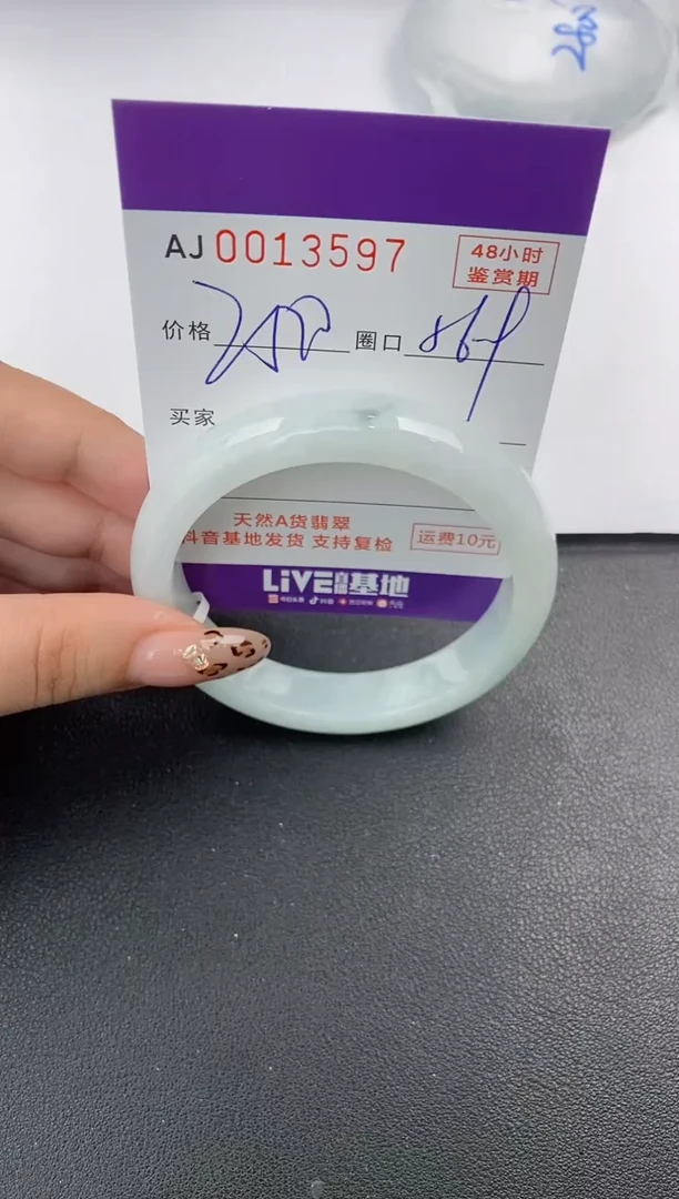 【闪购商品】翡翠手镯未镶嵌天然A货翡翠