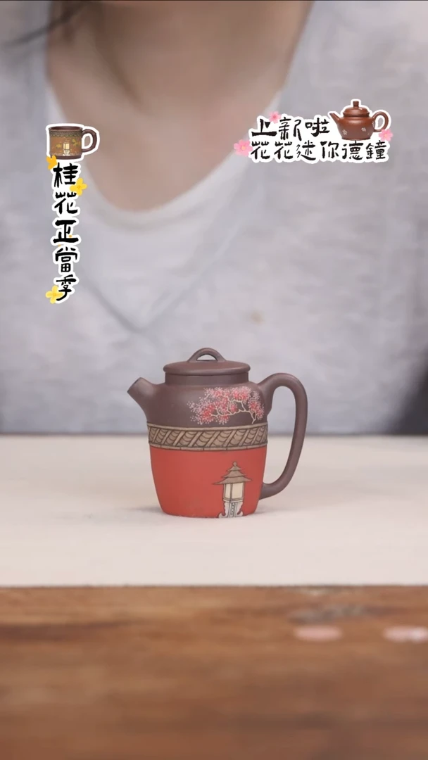 茶壶紫砂紫泥樱花mini壶