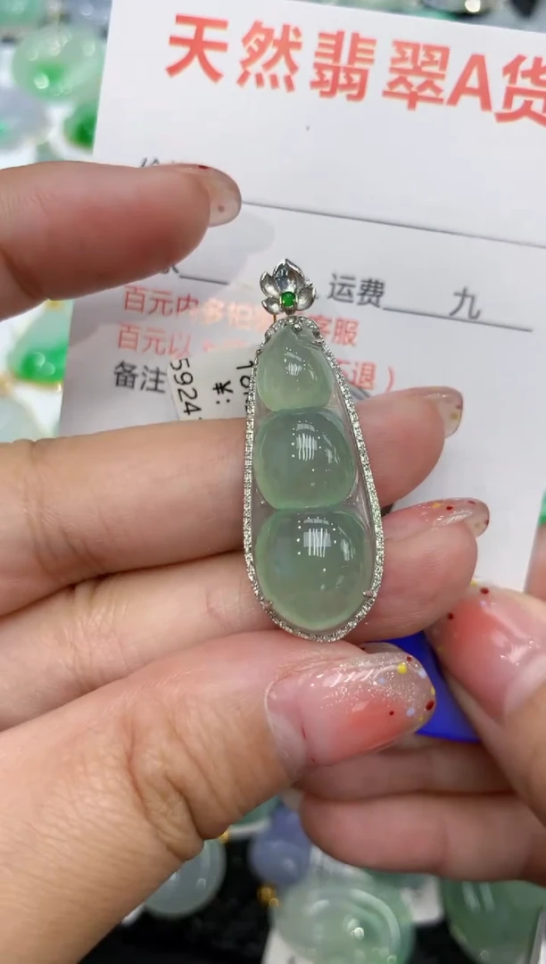 【闪购商品】翡翠颈饰18K金镶嵌111111111111