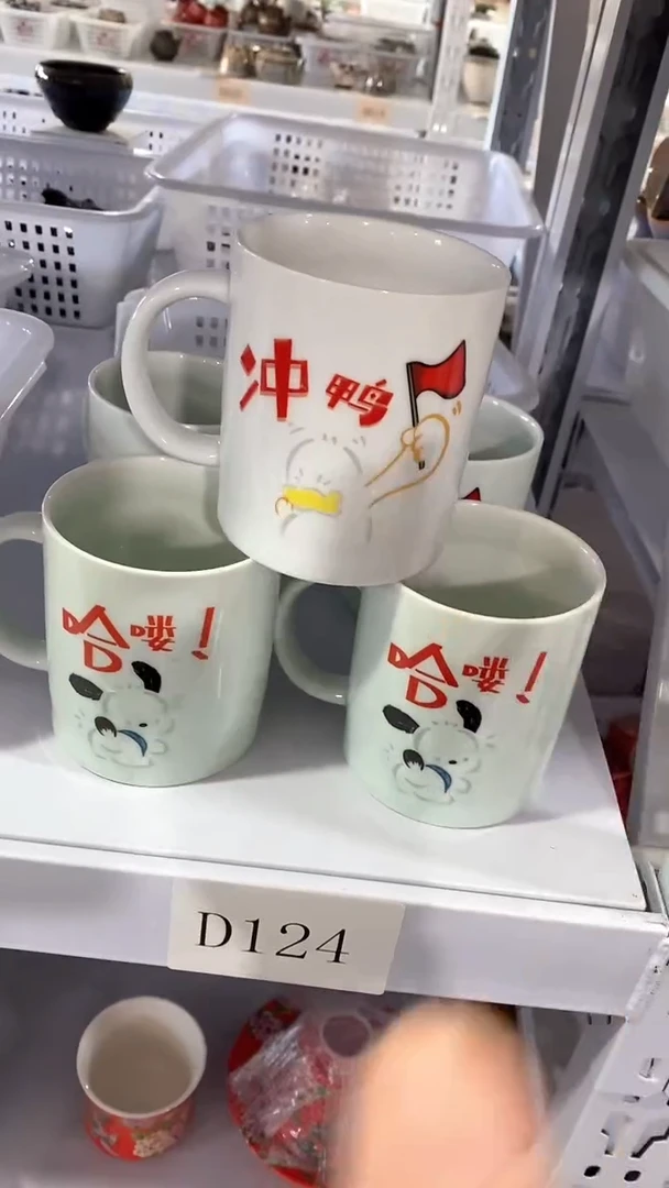 瓷片一个陶瓷茶具茶器