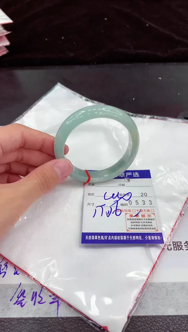 翡翠手镯未镶嵌111111111111111