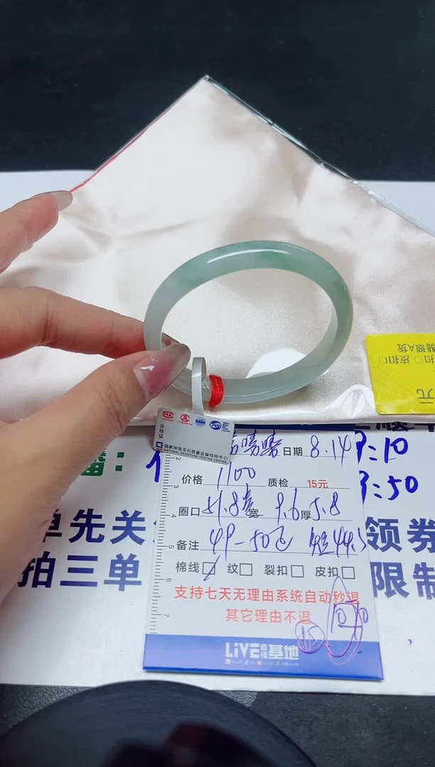 翡翠手镯未镶嵌郑**嘻52贵/0000000000