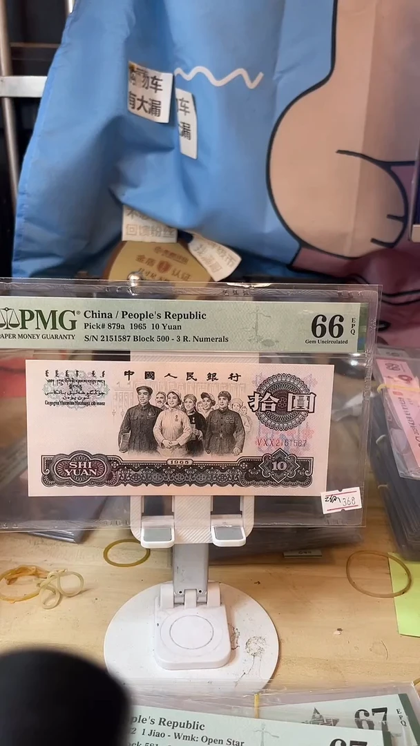 500二级花开富贵66分无4！！！！