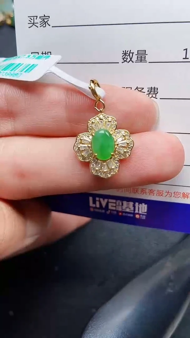 颈饰银S925镶嵌翡翠5983