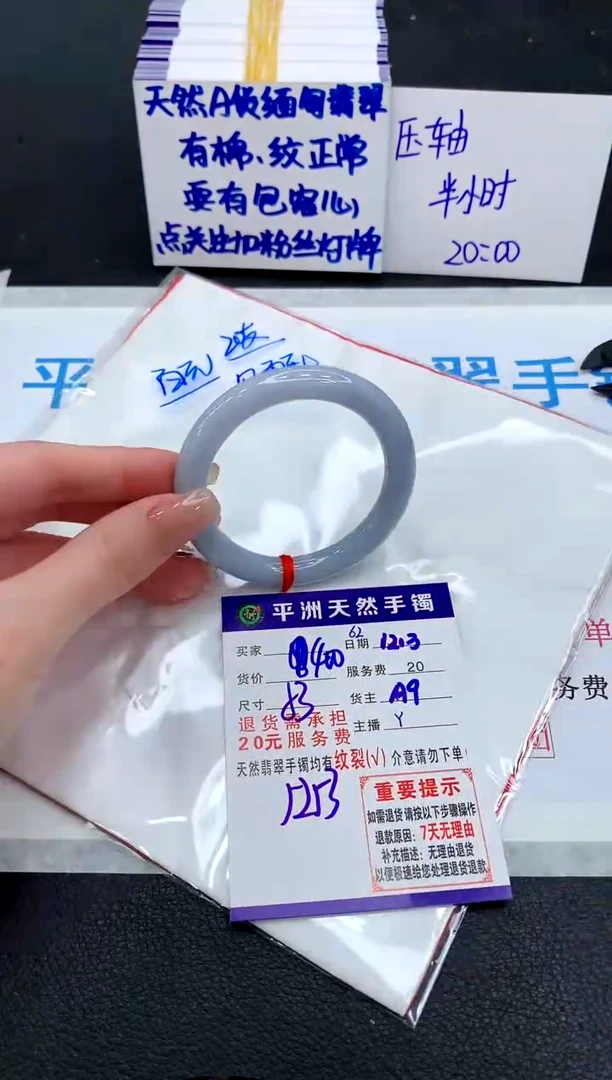 未镶嵌手镯翡翠11111111111