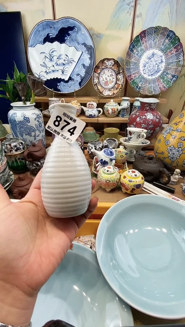 瓷片心*界满28包邮，默认微瑕 不退不换！介意慎拍！！！