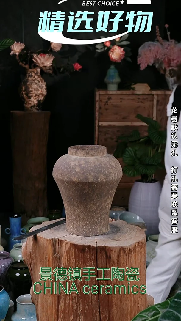 摆件景德镇精品花器