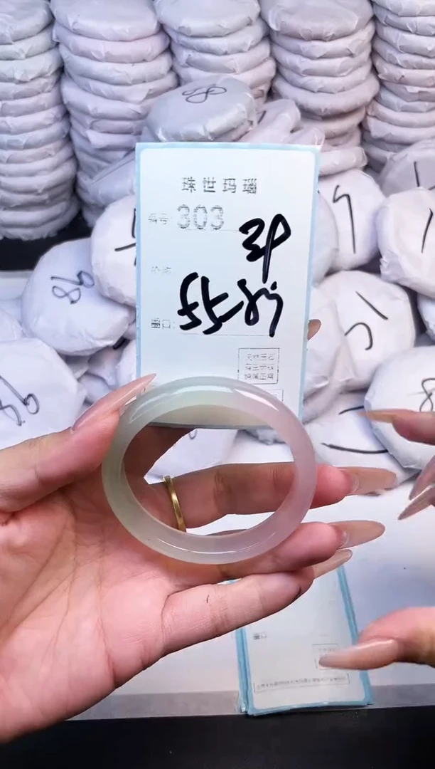 手镯玛瑙/玉髓未镶嵌303